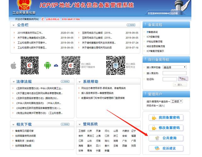 佛山企业网站制作公司_分公司或子公司网站是否可以备案到总公司备案中