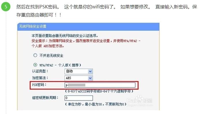 服务器远程密码_远程登录忘记密码，怎么办？