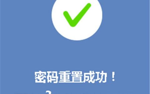 如何应对遗忘服务器远程登录密码的困境？