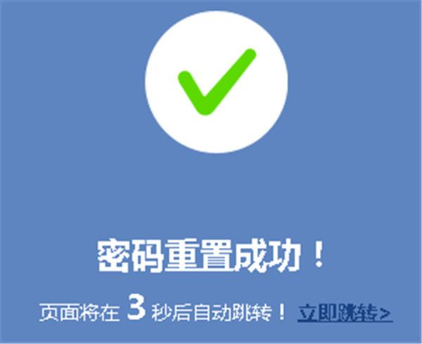 服务器远程密码_远程登录忘记密码，怎么办？
