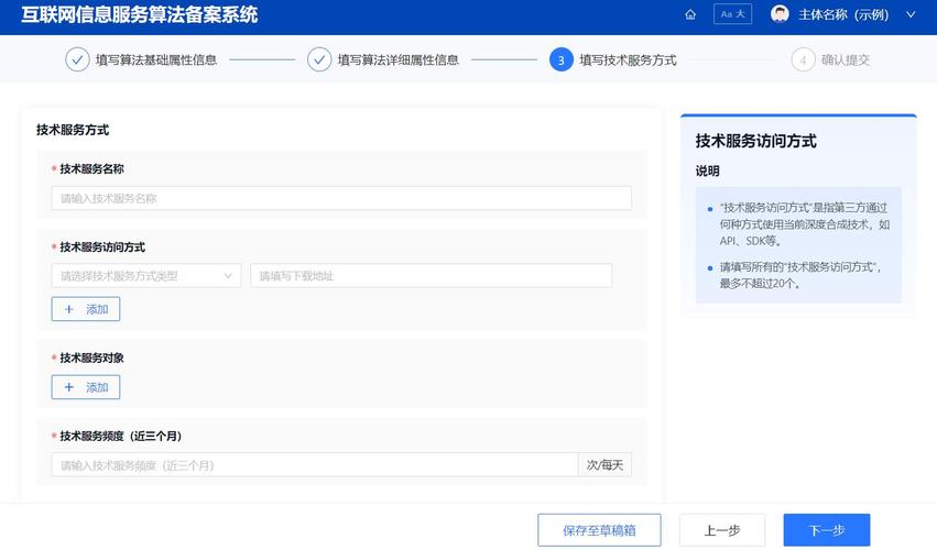 番禺建设网站平台_已备案的网站或APP建设不合规