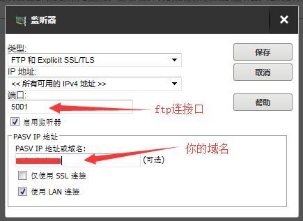 ftp怎么映射才能访问服务器_FTP