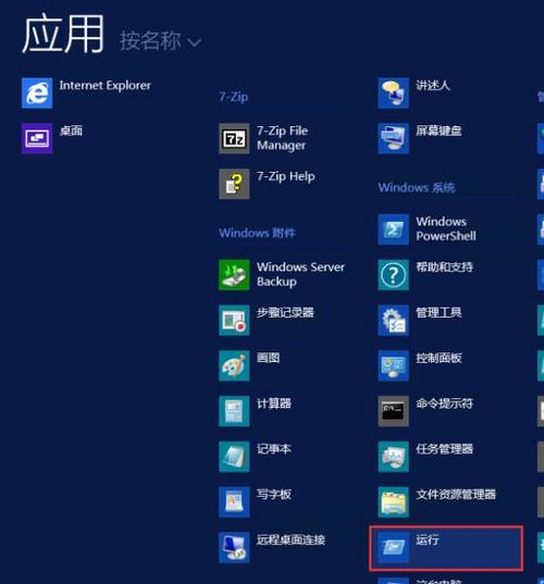 ftp服务器软件安卓版_安卓界面及windows相关
