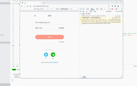 FastClick插件如何提升移动端页面响应速度?