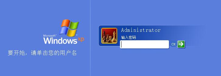 ecs远程桌面用户名密码_用户名密码登录