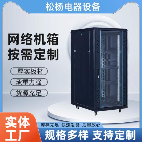 服务器主机机箱_设备安装上架