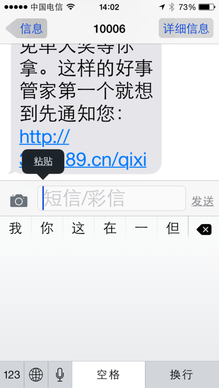 短信服务彩信_是否支持彩信？