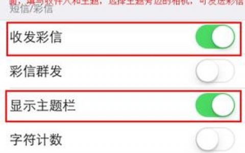 短信服务是否兼容彩信功能？