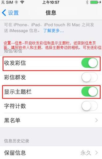 短信服务彩信_是否支持彩信？