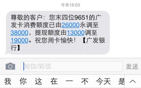 如何高效利用短信通知接口提升服务通知的到达率和用户体验？