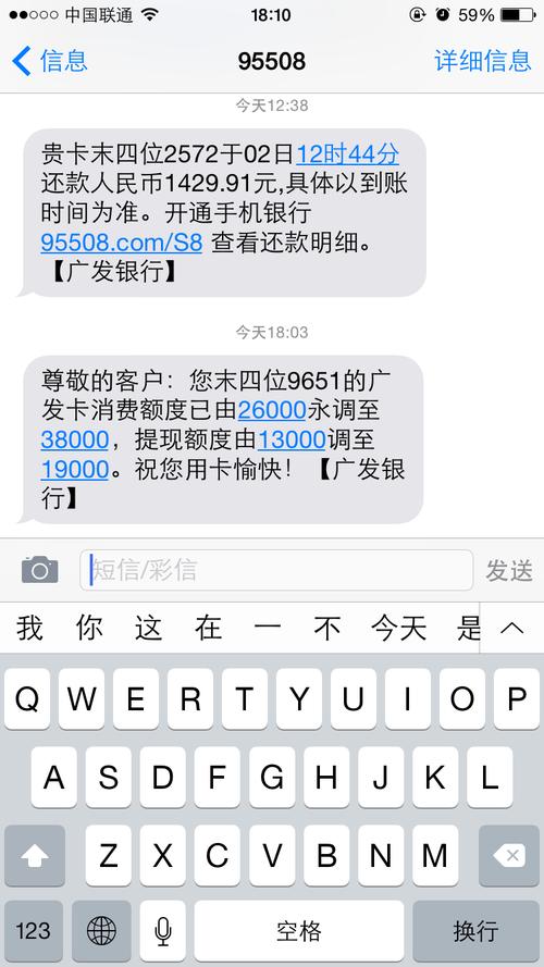 服务通知短信_短信通知接口