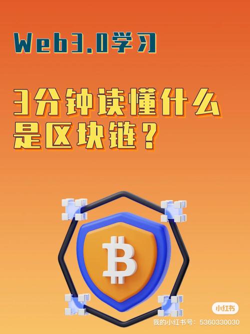 大区块链科技_注册区块链