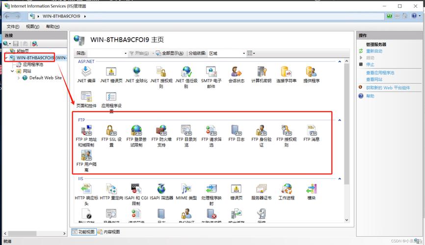 ftp服务器server_FTP