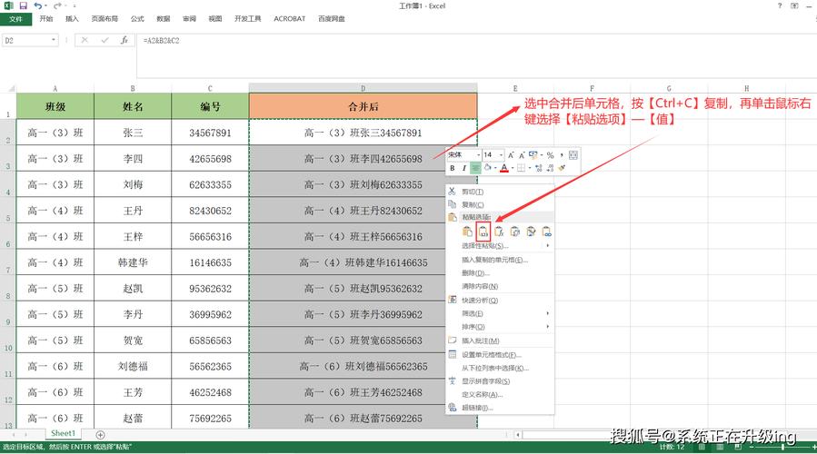 excel怎么合并单元格_从Excel新建模板