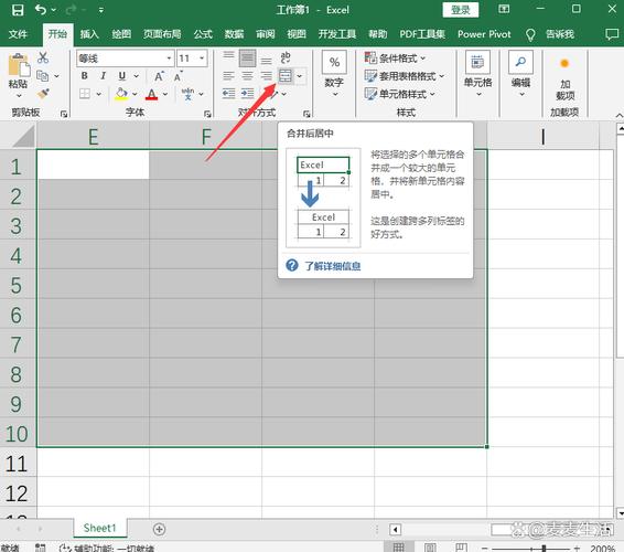 excel怎么合并单元格_从Excel新建模板