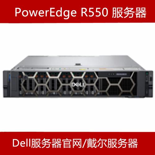 erver服务器_服务器组