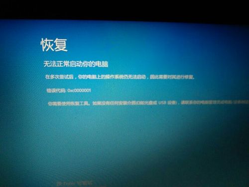 errorcode_错误码（ErrorCode）