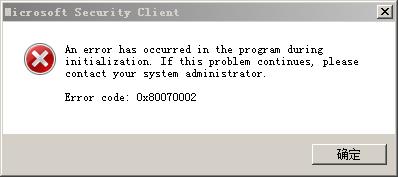 errorcode_错误码（ErrorCode）
