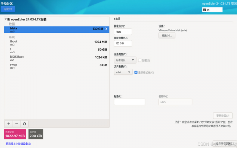 如何进行EulerOS主机配置以优化系统性能？