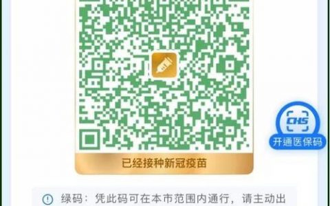 二维码查询服务，如何确保服务器的响应速度和可靠性？