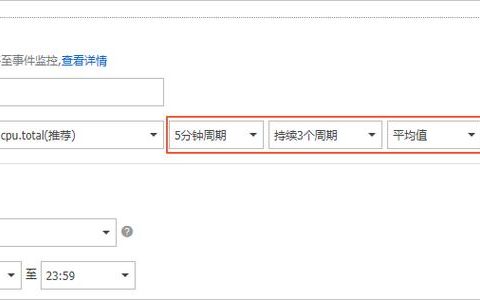 如何调整服务器CPU的阈值设置？