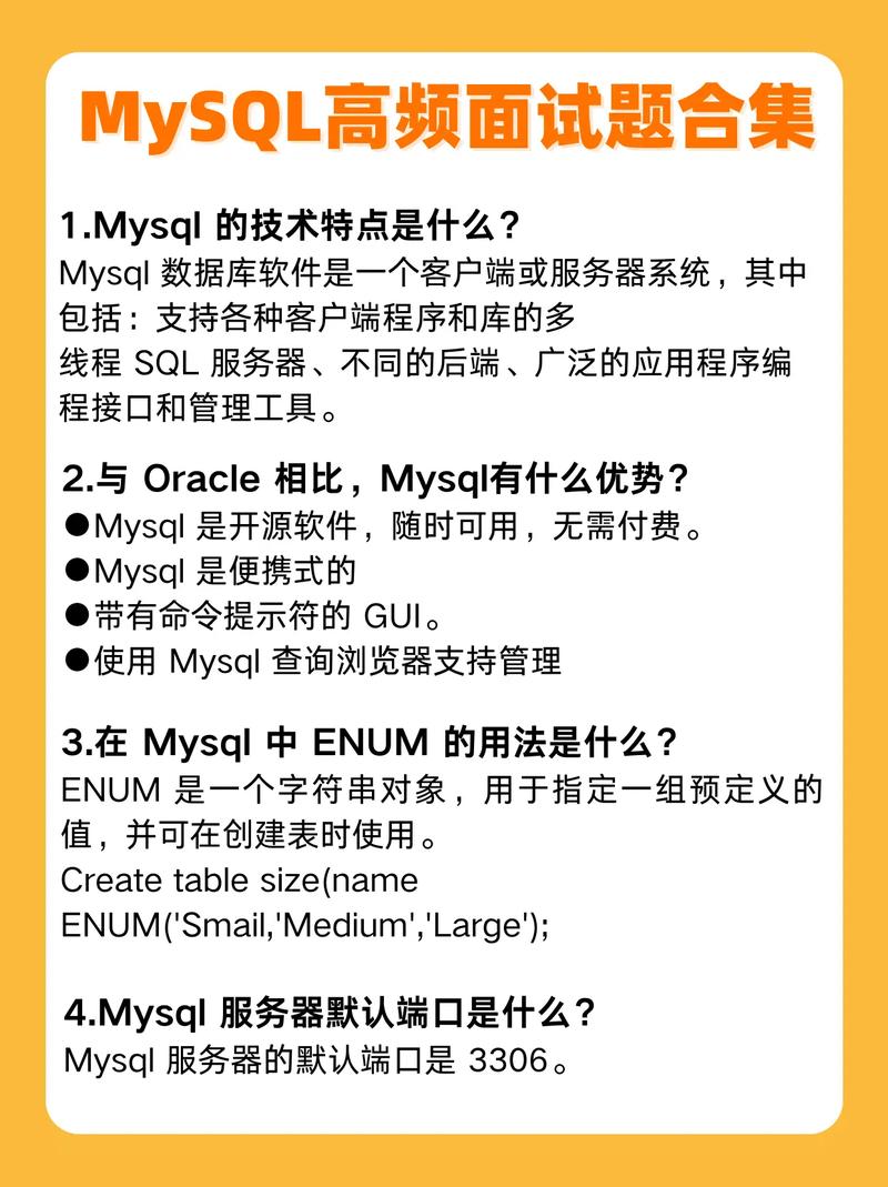 enum mysql_Enum Lists