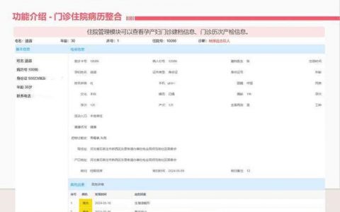 如何获取妇产医院网站源码的咨询服务？