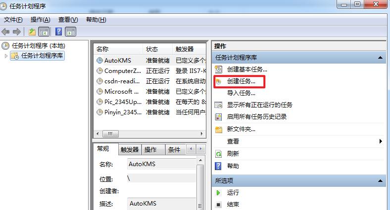 ftp服务器端工具_FTP