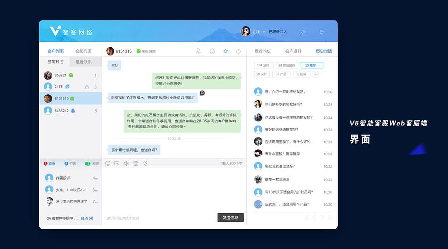 服务器客户端对话java_Java客户端接入示例