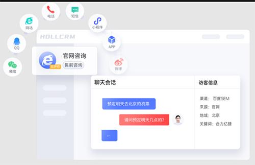 服务器客户端对话java_Java客户端接入示例