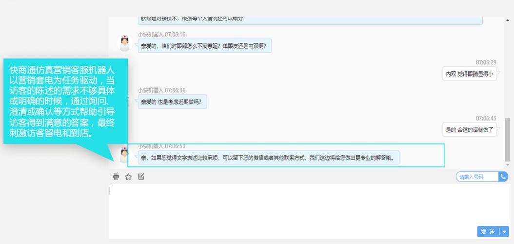 服务器客户端对话java_Java客户端接入示例