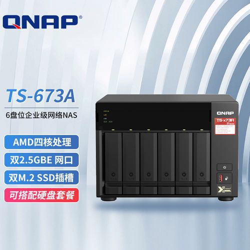 服务器共享硬盘_共享云硬盘