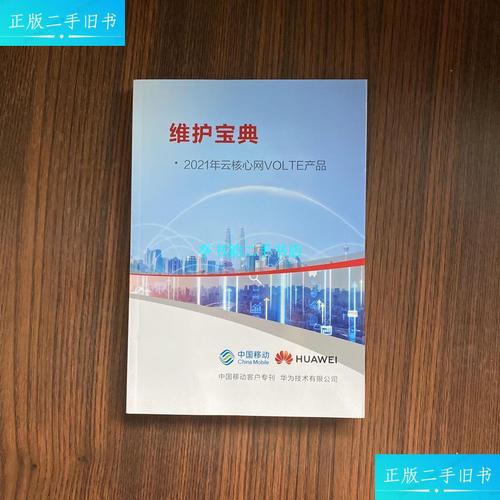 佛山网站维护_维护宝典