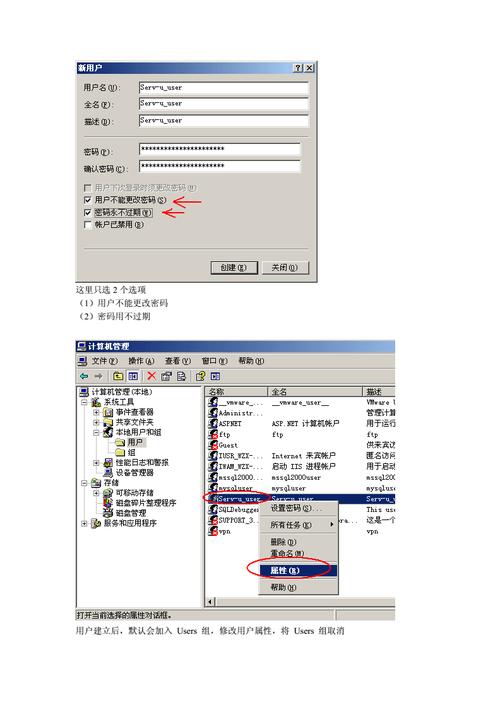 ftp服务器软件操作步骤_FTP
