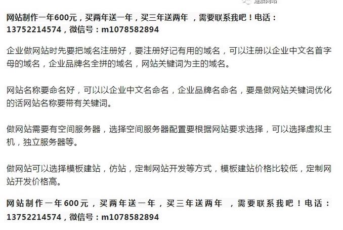 福州绿光网站建设工作室_“网站名称”要求