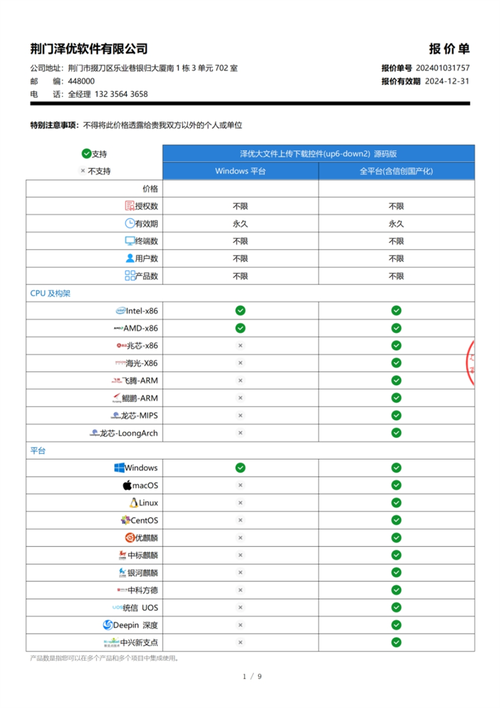 服务器报400的错_如何解决断点续传接口报400 InvalidPart的错误？