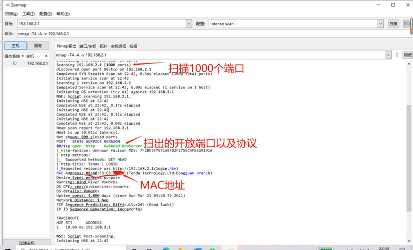 服务器端口扫描软件_对外攻击：端口扫描