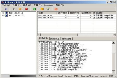 服务器端口扫描软件_对外攻击：端口扫描