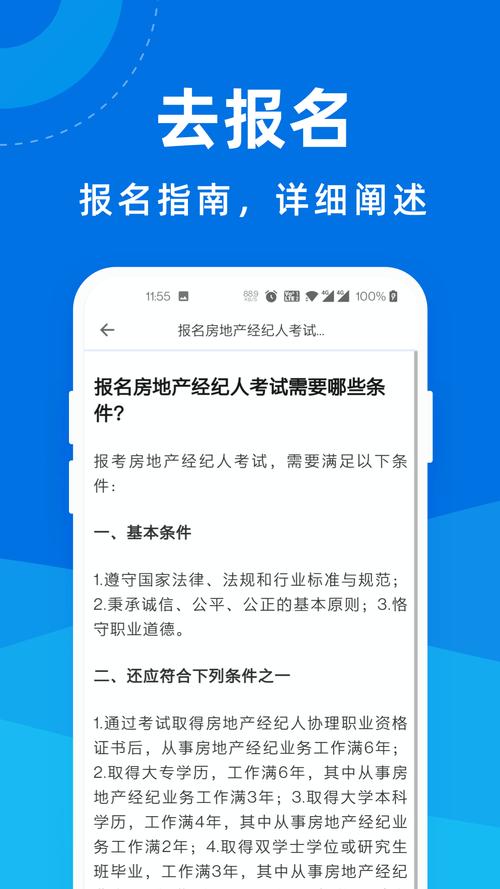 房产中介网站建设_各手机厂商智能信息模板审核差异有哪些？