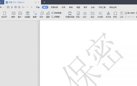 如何有效利用阅读软件处理文字水印问题？
