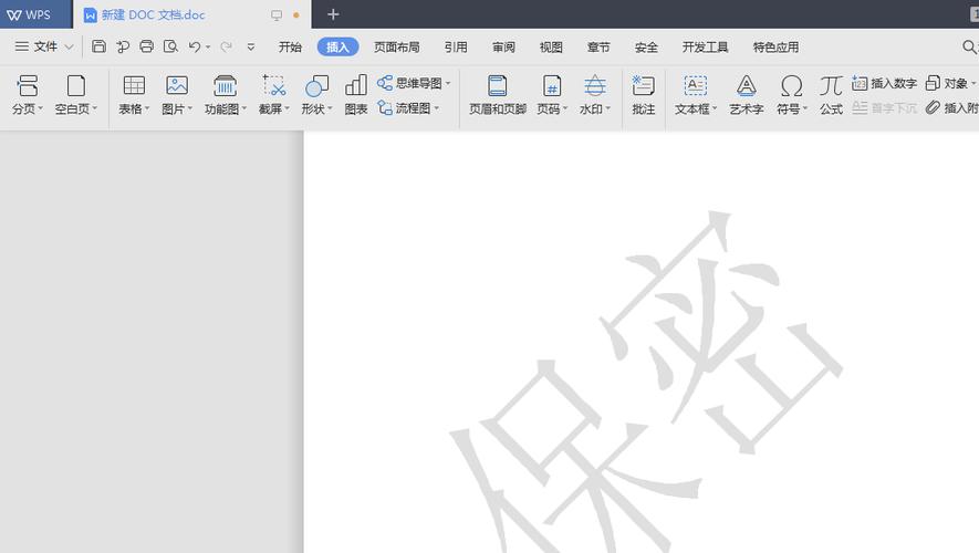 读文字的软件_文字水印