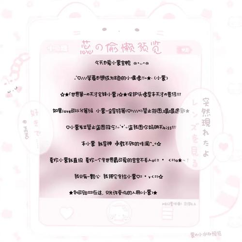 读文字的软件_文字水印