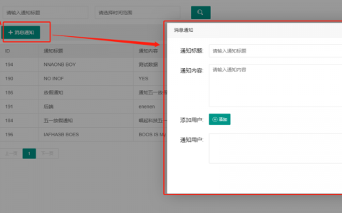 如何从服务器管理员后台追踪查看用户向公众号发送的全部消息？