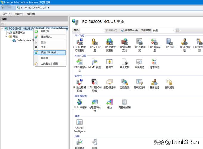 ftp远程服务器的建立_配置远程备份至FTP/SFTP服务器
