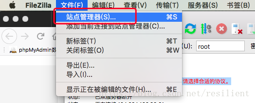 ftp远程连接不到服务器_FTP/SFTP连接