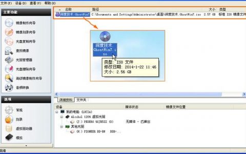 如何制作一个抚顺地区的网站镜像？