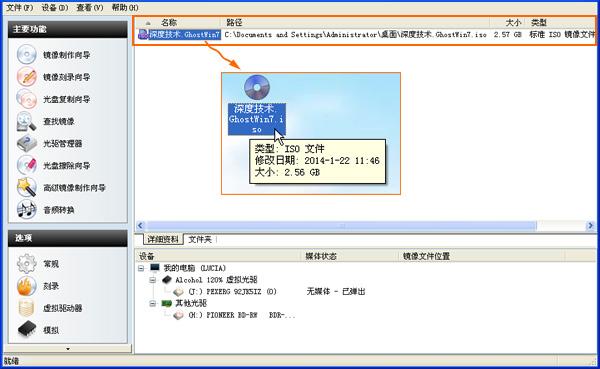 抚顺网站制作_制作镜像