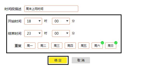 端口设置在哪_消息创建时间在哪设置？