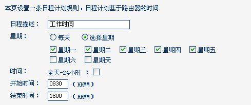 端口设置在哪_消息创建时间在哪设置？