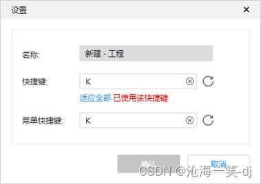 端口设置在哪_消息创建时间在哪设置？